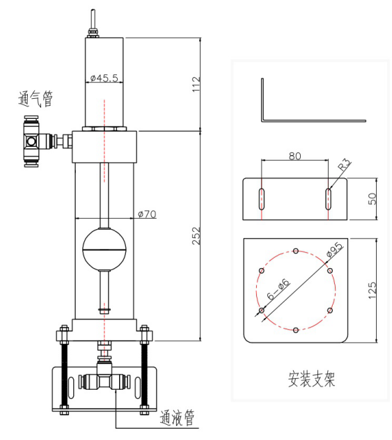 靜力水準儀尺寸圖 靜力水準儀尺寸圖